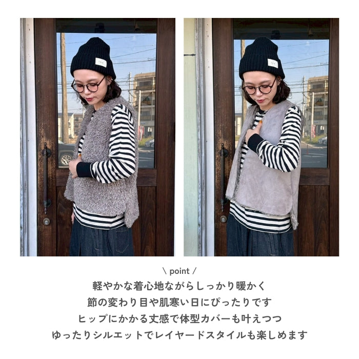 9005　プードルファーリバーシブルベスト