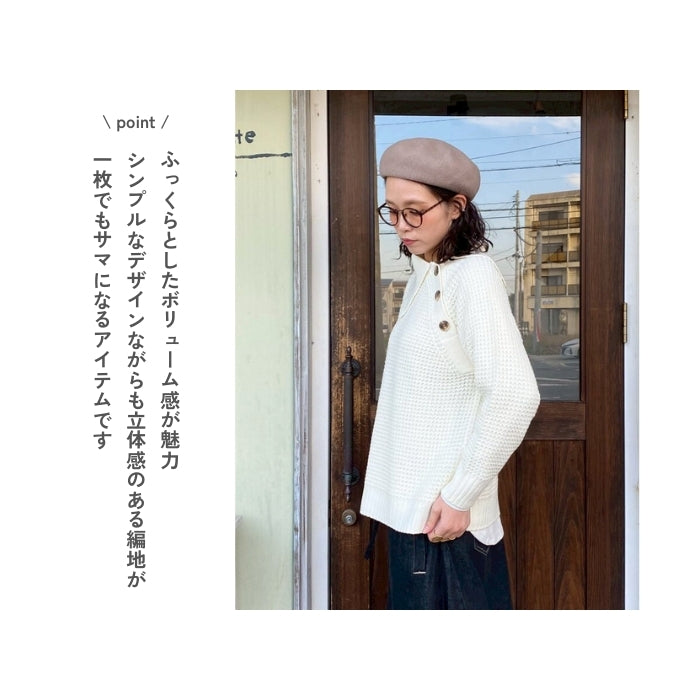 5089　ワッフル編みラグランニットプルオーバー