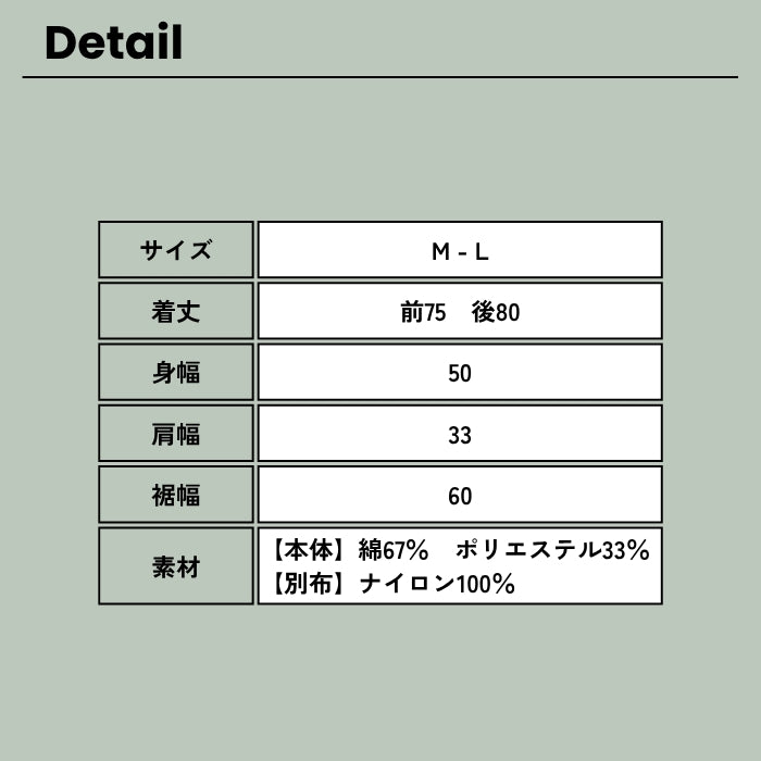 4311　裾布帛接触冷感タンクトップ