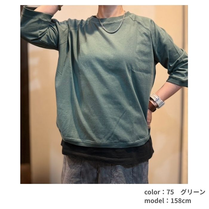 4484　七分袖ラグランワイドPO