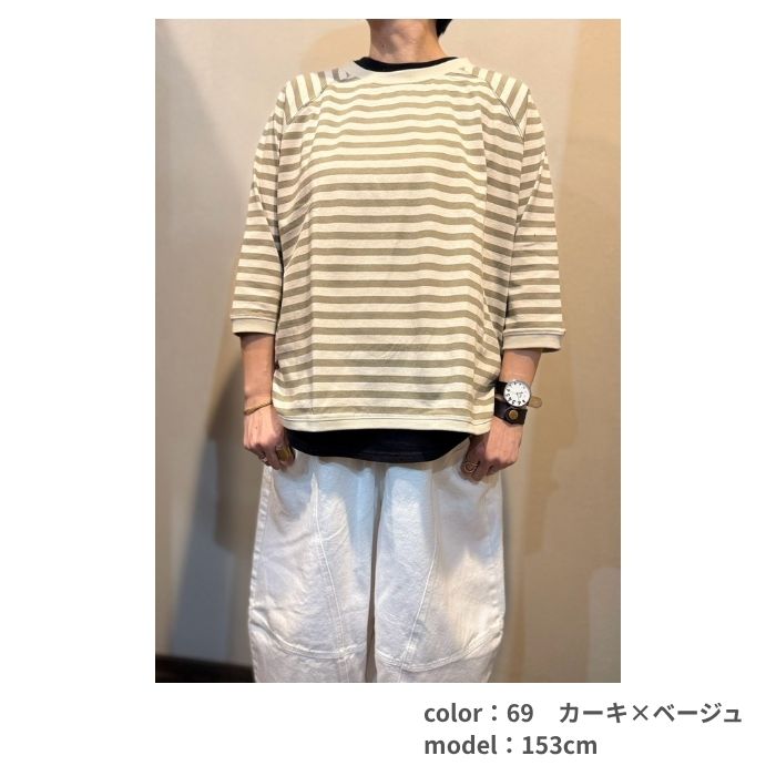 4485　七分袖ボーダーラグランワイドPO