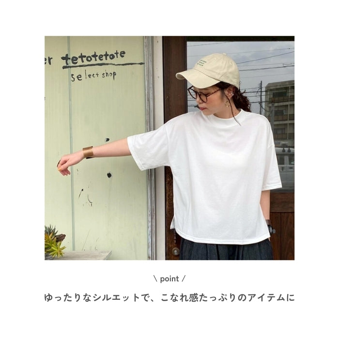 4343　ハイネックサイドスリット半袖プルオーバー