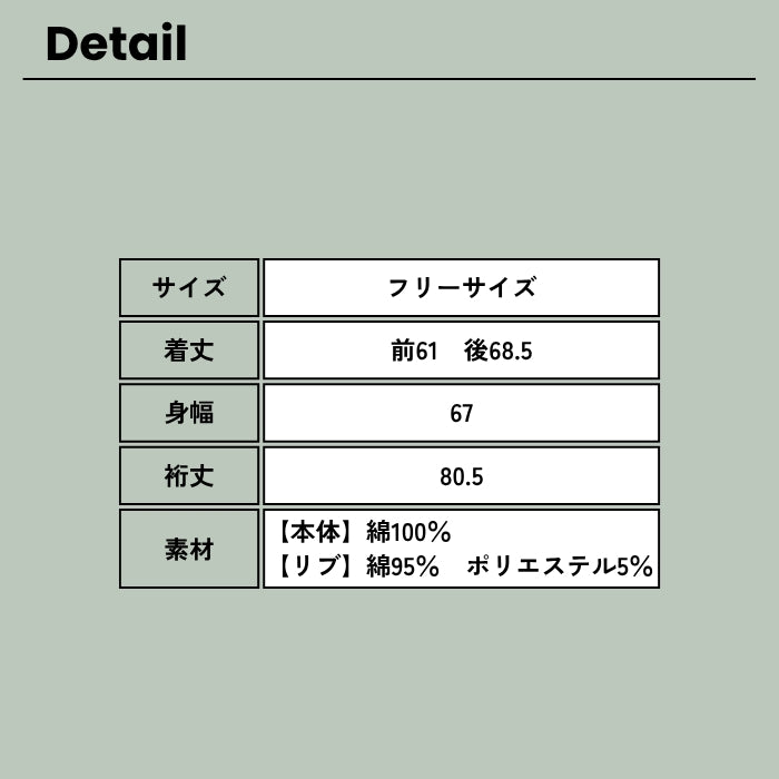 53102　ランダムロゴ長袖Tブラウス
