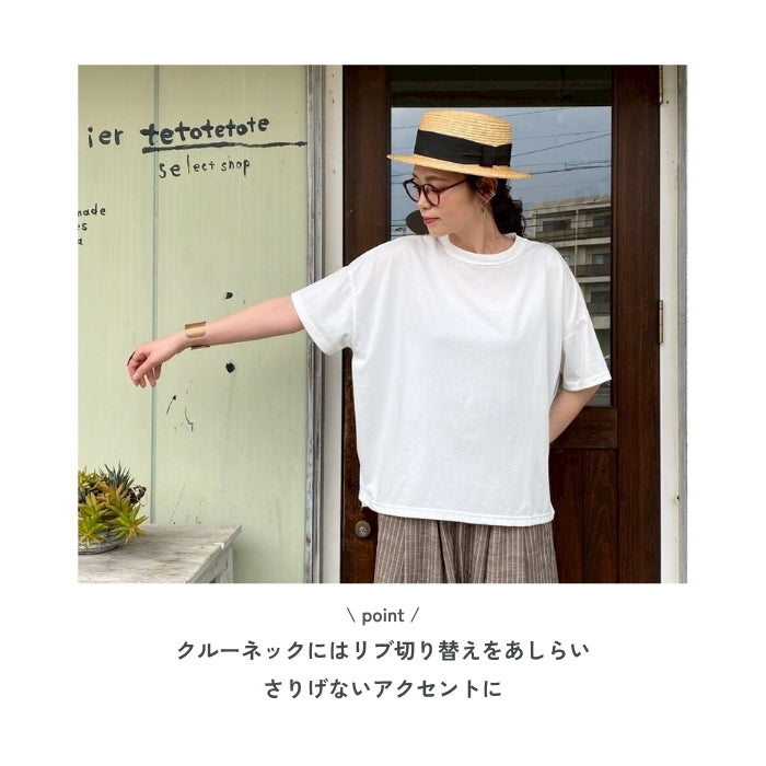 4345　クルーネックサイドスリット半袖プルオーバー