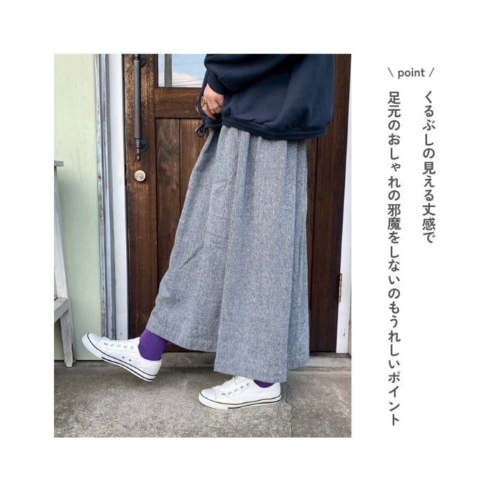 8518　ヘリンボーンフレアスカート