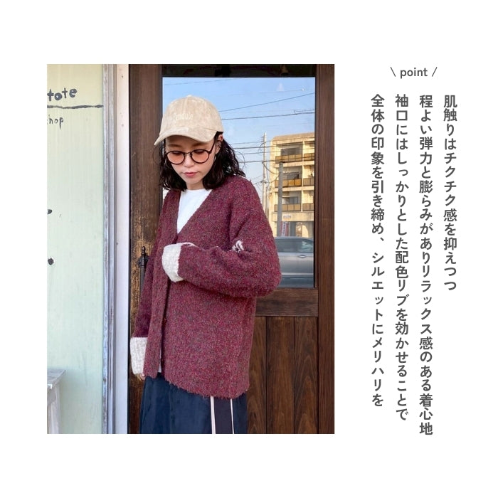 5665319　ジャガード袖ロゴカーディガン