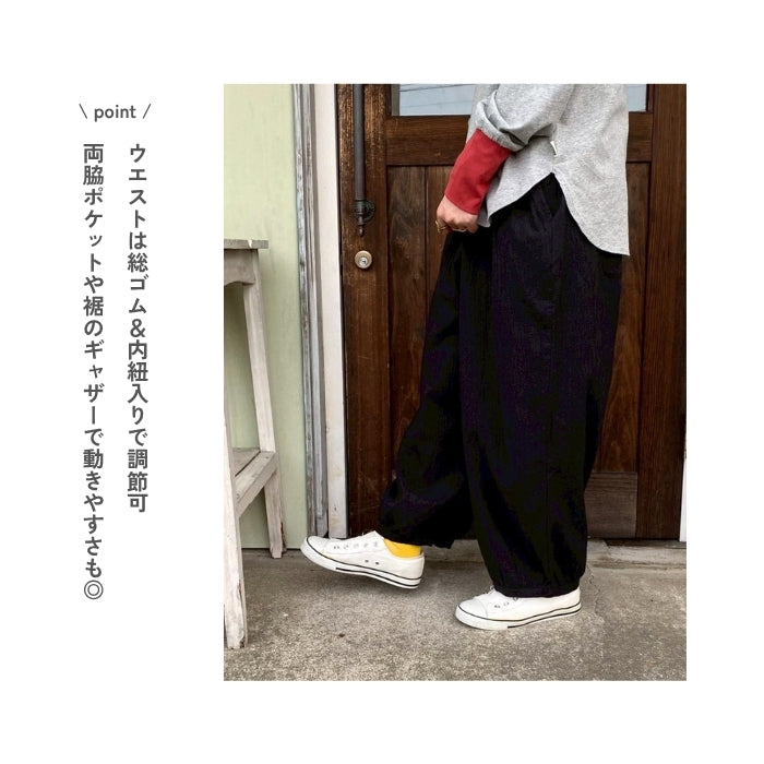 1936　9分丈ゆるバルーンパンツ