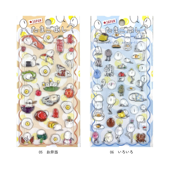 3342　たまごあしぷっくりシール