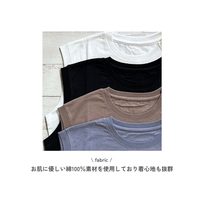 0746　コットン天竺ノースリーブプルオーバー