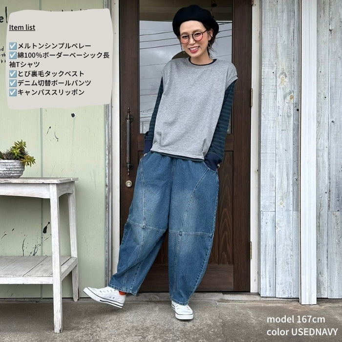 218338　デニム切替ボールパンツ