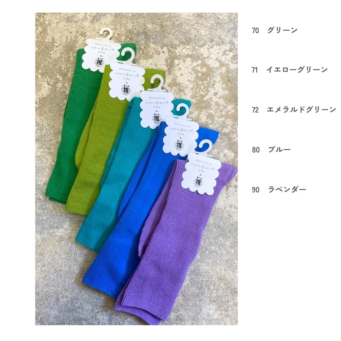 8631　リブハイクルー丈ソックス