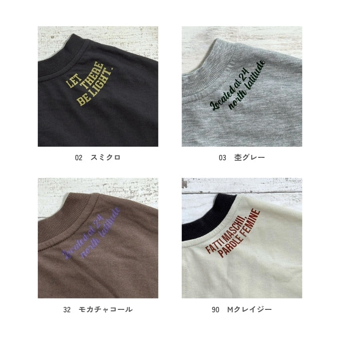 53060　2wayロゴカーディガン×Tシャツアンサンブル
