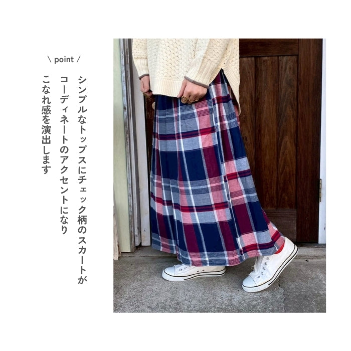 8278　柔らか綿ツイル×チェック柄ウエストタックスカート
