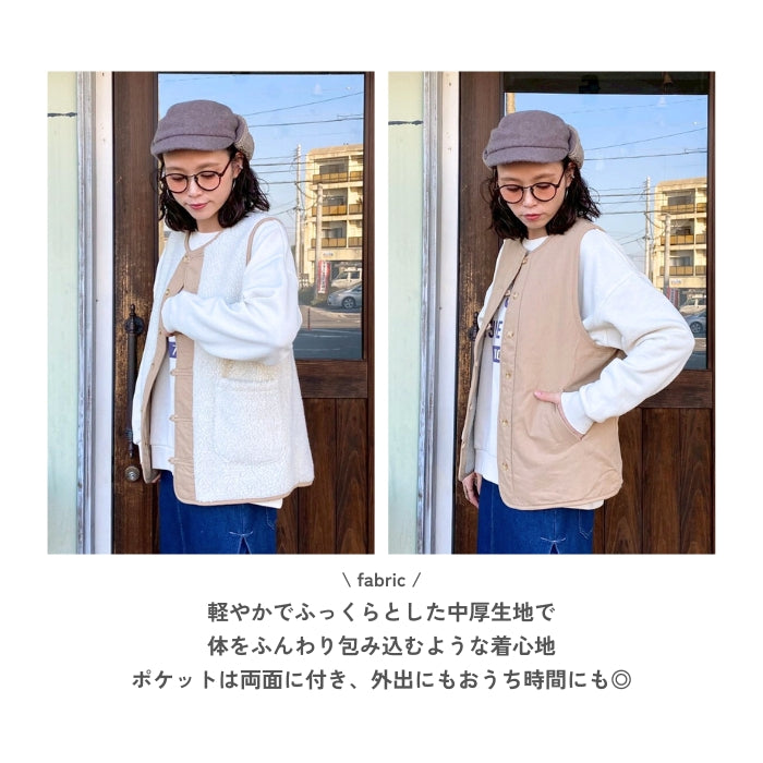2044　2WAYあったか軽やかリバーシブルベスト