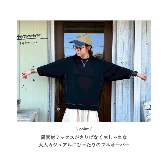 0765　布帛使いラメステッチプルオーバー