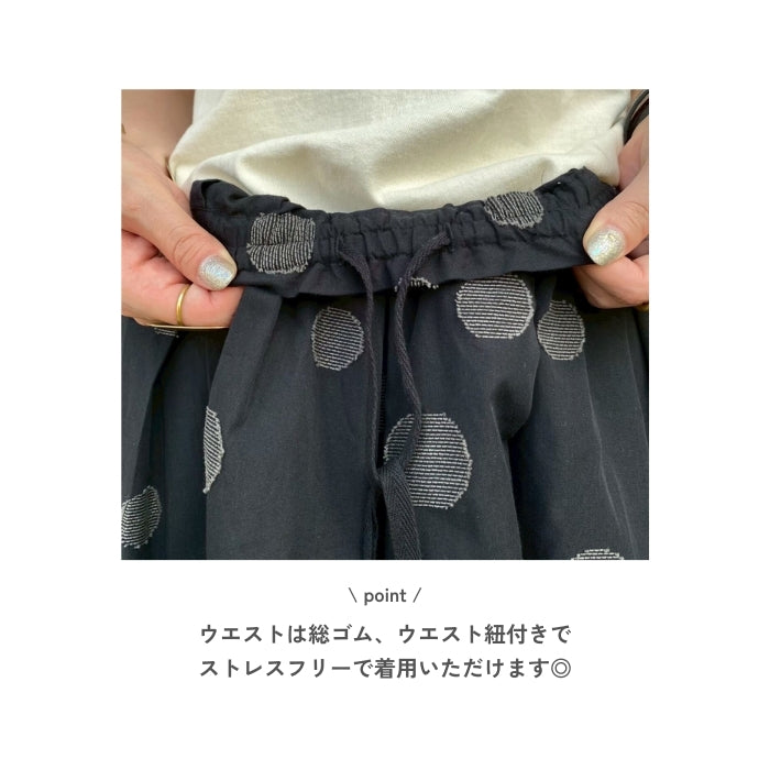 1915　前後タックのドット柄スカート