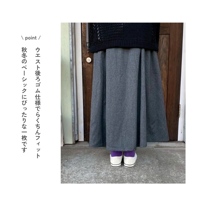 1938　タック入りフレアスカート