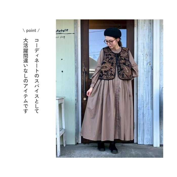 1049　ゴブランベスト