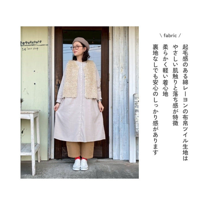 1976　表起毛前ヨークギャザー入りワンピース