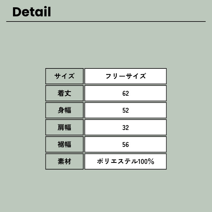 9005　プードルファーリバーシブルベスト