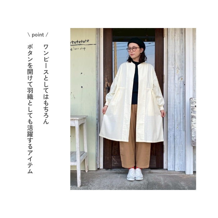 1637　襟＆袖口リブドロストワンピース
