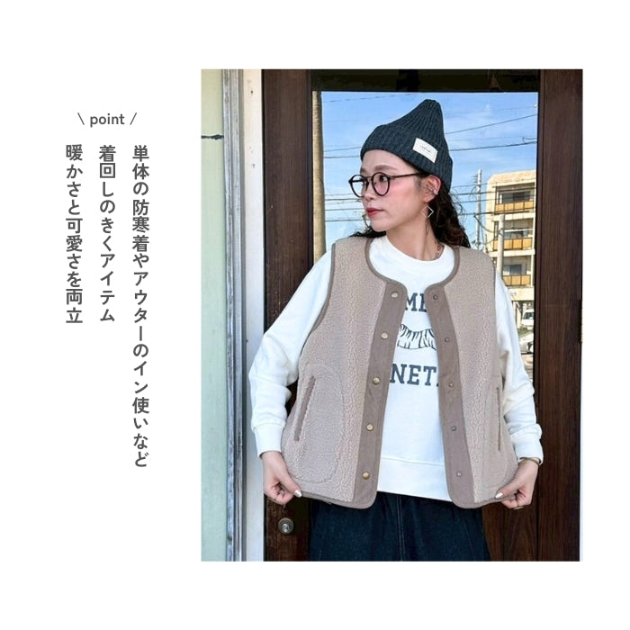 1218　ボア無地ベスト