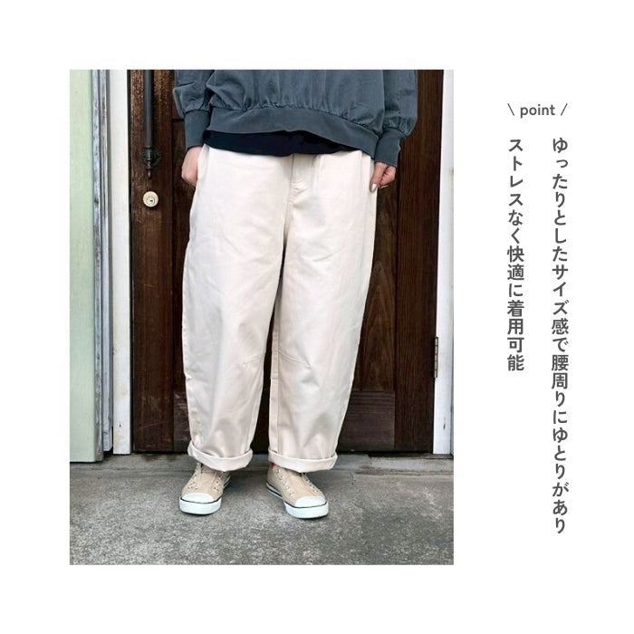 6218　デニム・ツイルコクーンパンツ