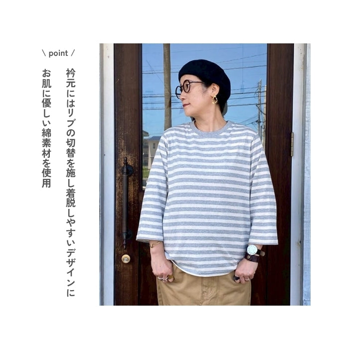 4368　綿天竺クルーネック七分袖プルオーバー ボーダー