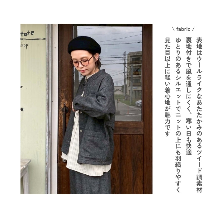 2013　毛混ツイードジャケット