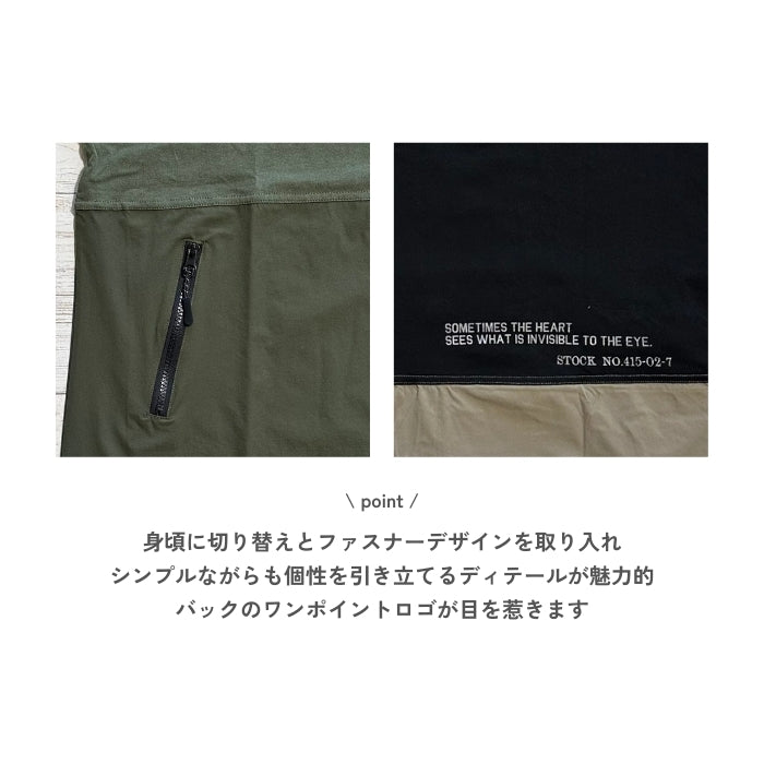 52124　ストレッチナイロン異素材切替七分袖プルオーバー