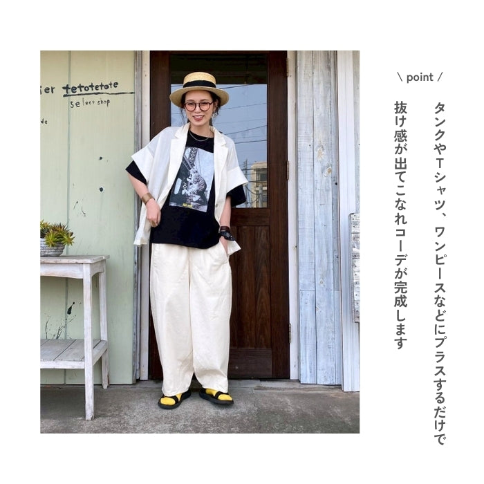 5047・2082　ワッシャーサテンシャツジャケット