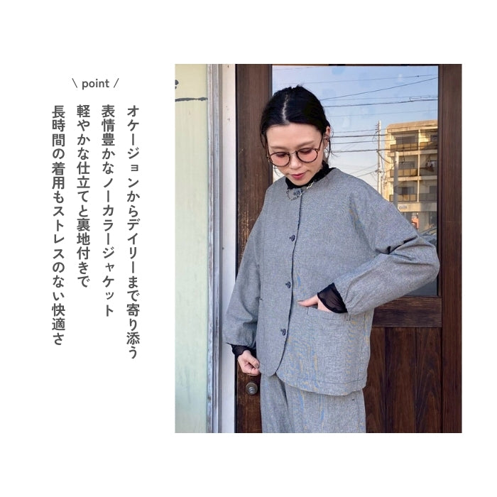 2085　袖口バルーンジャケット