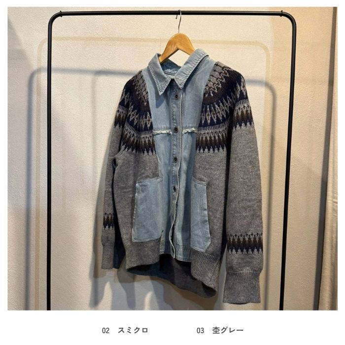 263021　デニム切替求心柄ニットジャケット