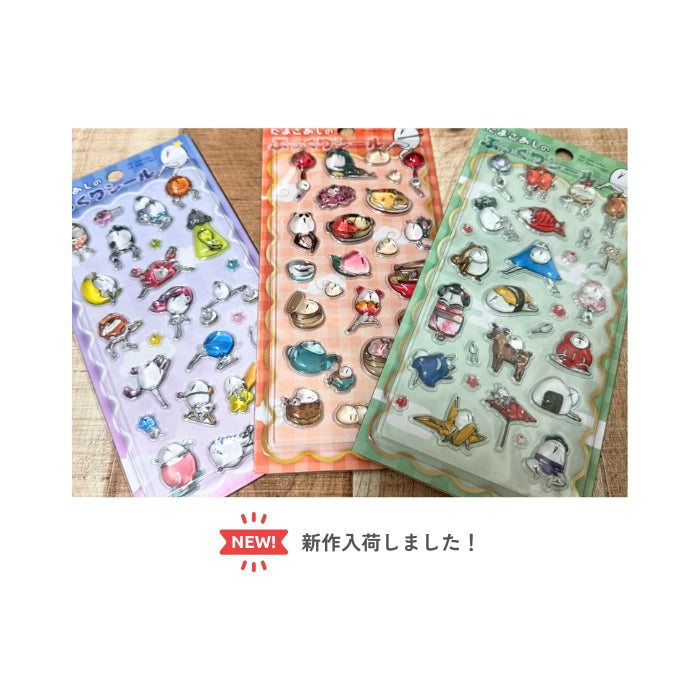 3346　たまごあしぷっくりシール