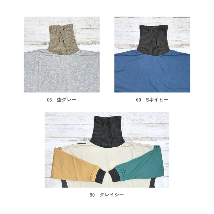 44000　裏毛ニット切替オフタートルプルオーバー
