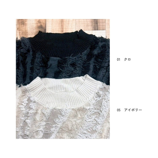 44068　フリンジジャガードニットプルオーバーセーター