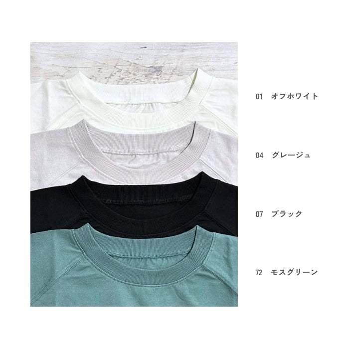 4415　無地7分袖ラグランワイドプルオーバー