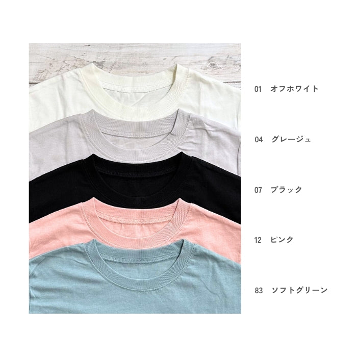 4419　綿100％ベーシックTシャツ