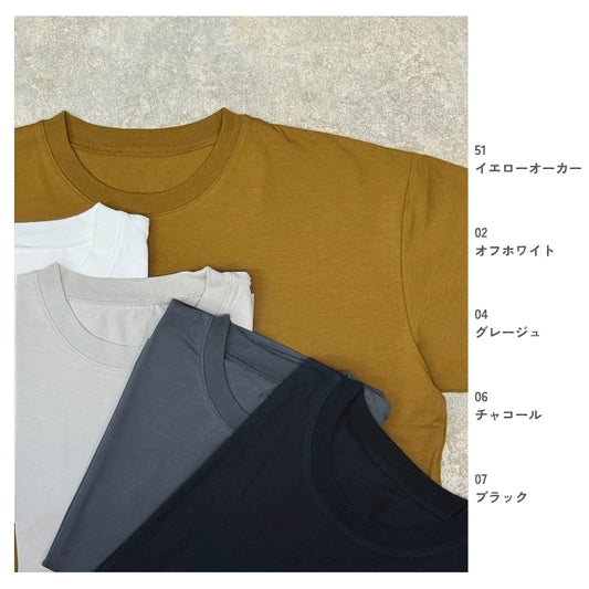 4433　冷感クルーネックワイドPO