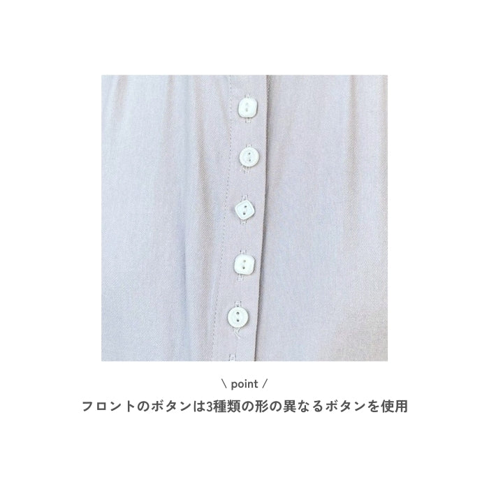 1976　表起毛前ヨークギャザー入りワンピース