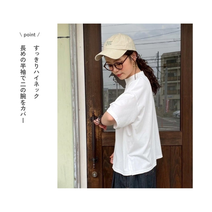 4343　ハイネックサイドスリット半袖プルオーバー