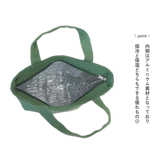 6098　保冷キャンバスランチトート