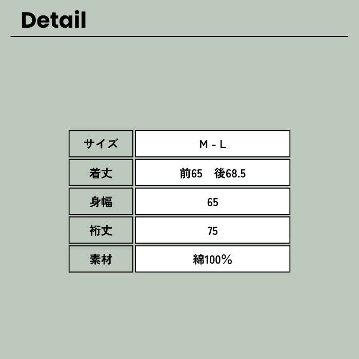 53071　リメイク風ハーフジッププルオーバー