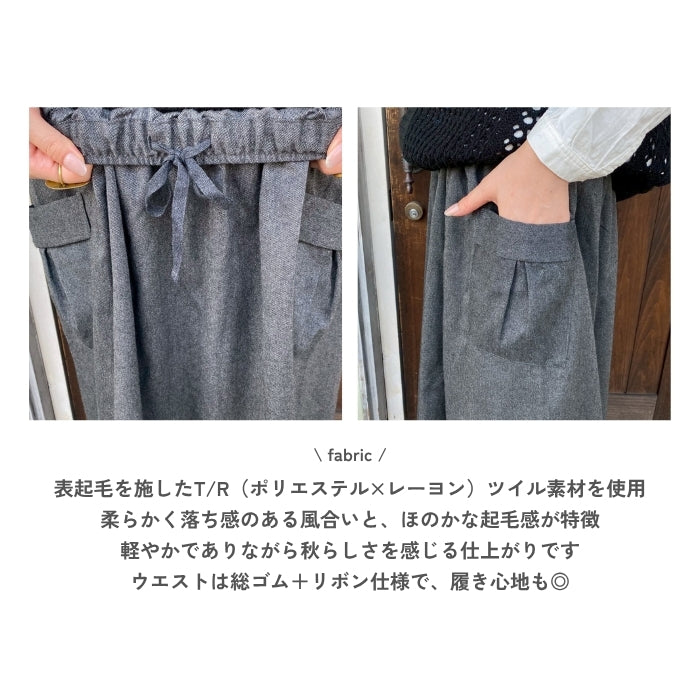1938　タック入りフレアスカート
