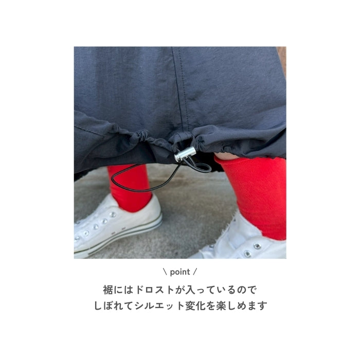 6216　ナイロンワッシャースカート