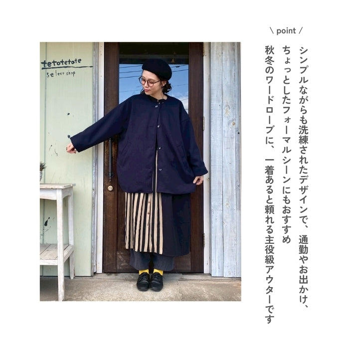 2549　フェイクウールコクーンシルエットショートコート