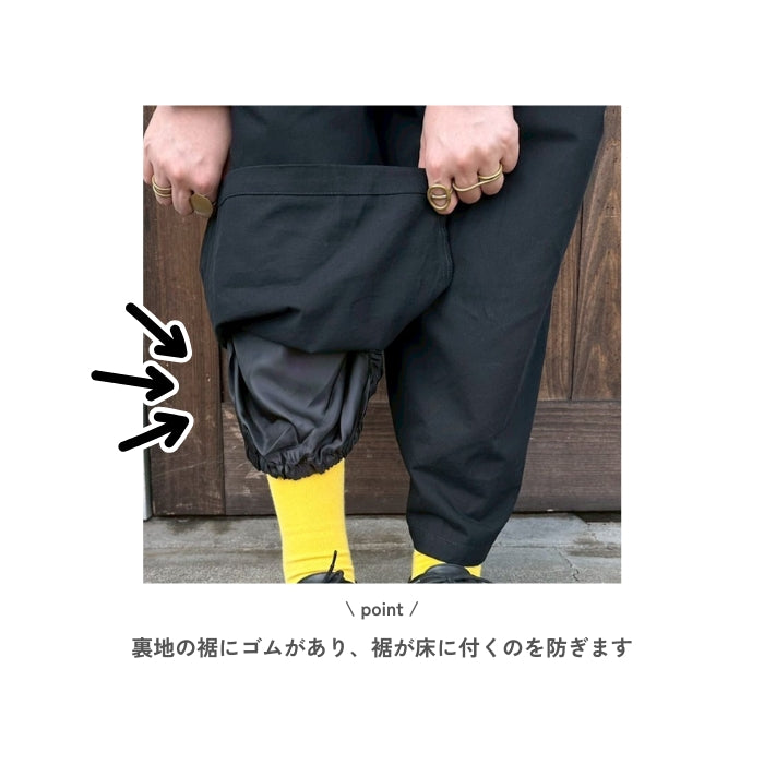 6217　綿ツイル裏裾ゴムパンツ