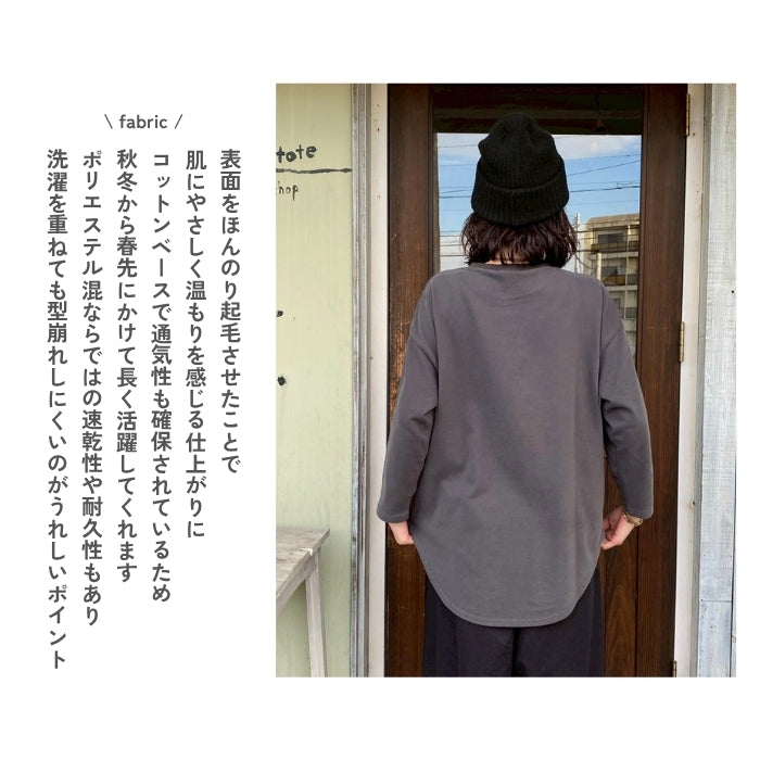 5646561　スウェットライク微起毛天竺フロッキーロゴTシャツ