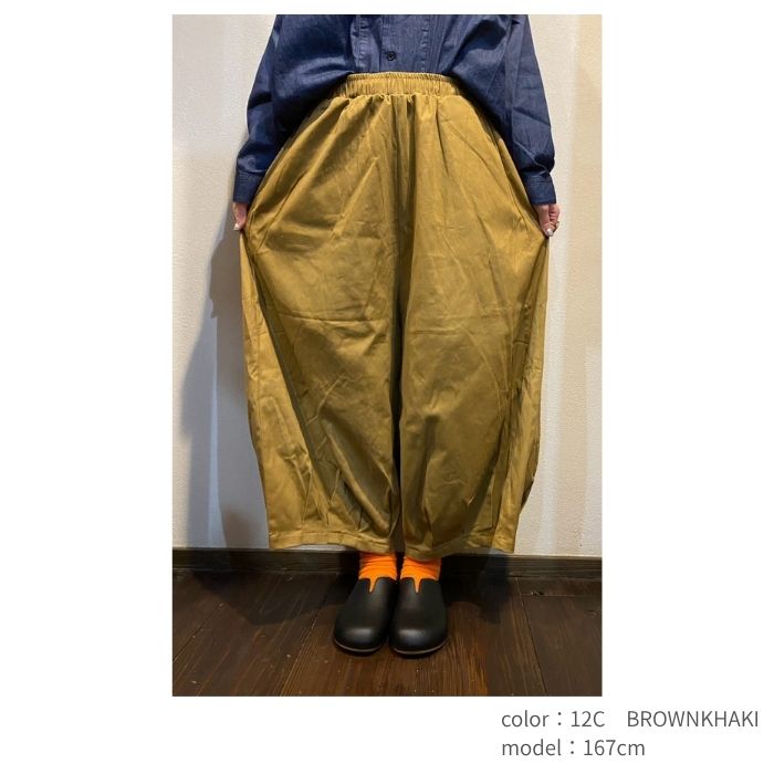1543461　バルーンパンツ