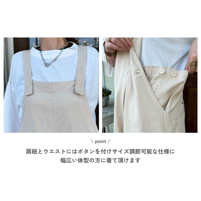 9127　コットンコイルサロペット